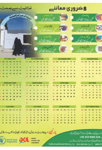 Calendar